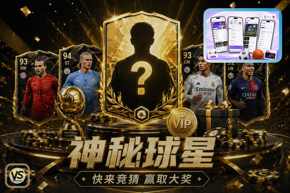 美加墨世界杯球迷观赛指南与服务图示